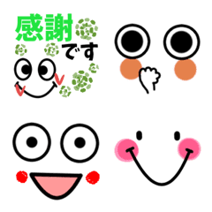 [LINE絵文字] 気持ちを表現出来る。顔絵文字★29の画像