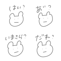 [LINE絵文字] 一発描きのメンヘラの画像