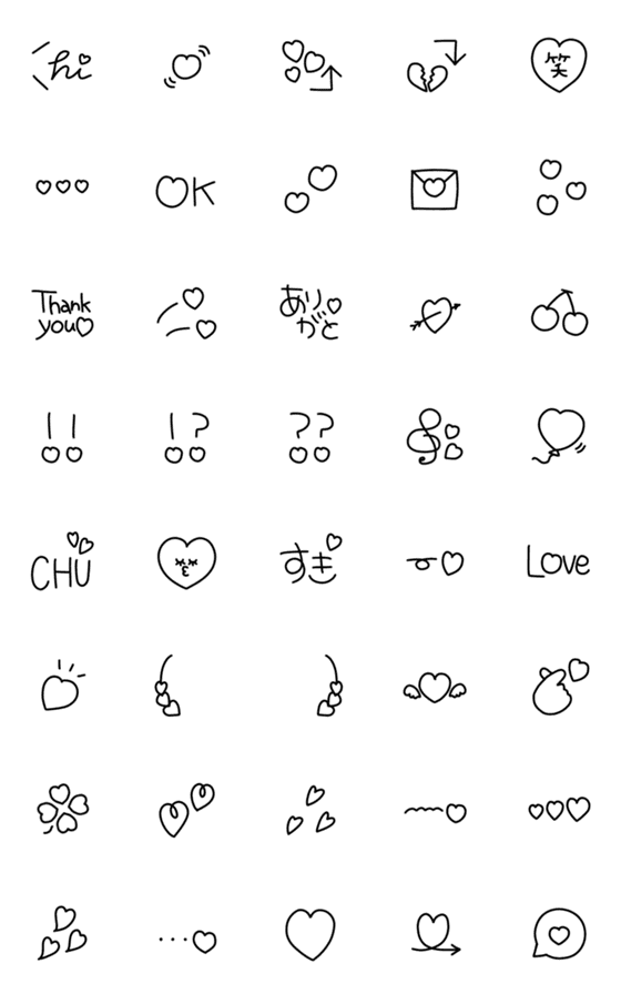 [LINE絵文字]Simple てがき ハートだらけの画像一覧