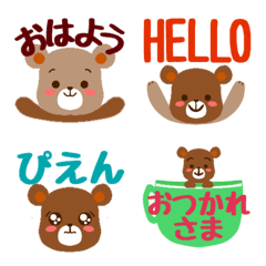 [LINE絵文字] くまちゃん絵文字♡言葉入りの画像