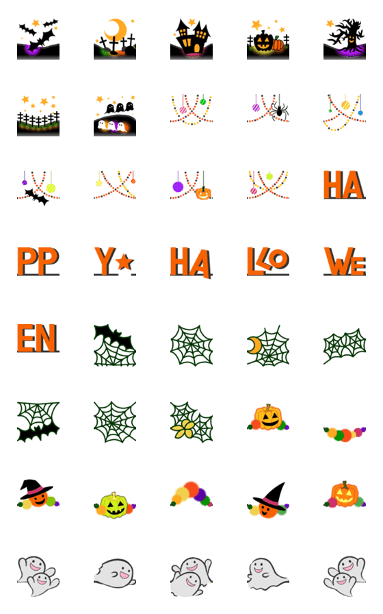 [LINE絵文字]繋げるハロウィン！ケーブルライン絵文字4の画像一覧