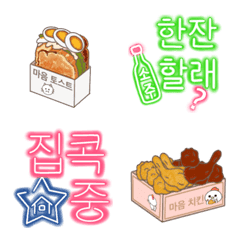 [LINE絵文字] マウム食堂の韓国料理の画像