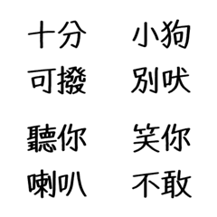 [LINE絵文字] SCR-101の画像