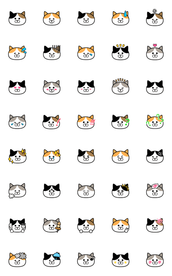 [LINE絵文字]猫と絵文字と夏みかんver.2の画像一覧