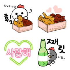 [LINE絵文字] ヤンニョムチキンちゃん韓国語絵文字の画像