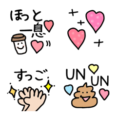 [LINE絵文字] 【かわいい詰め合わせ〜ダジャレ】の画像