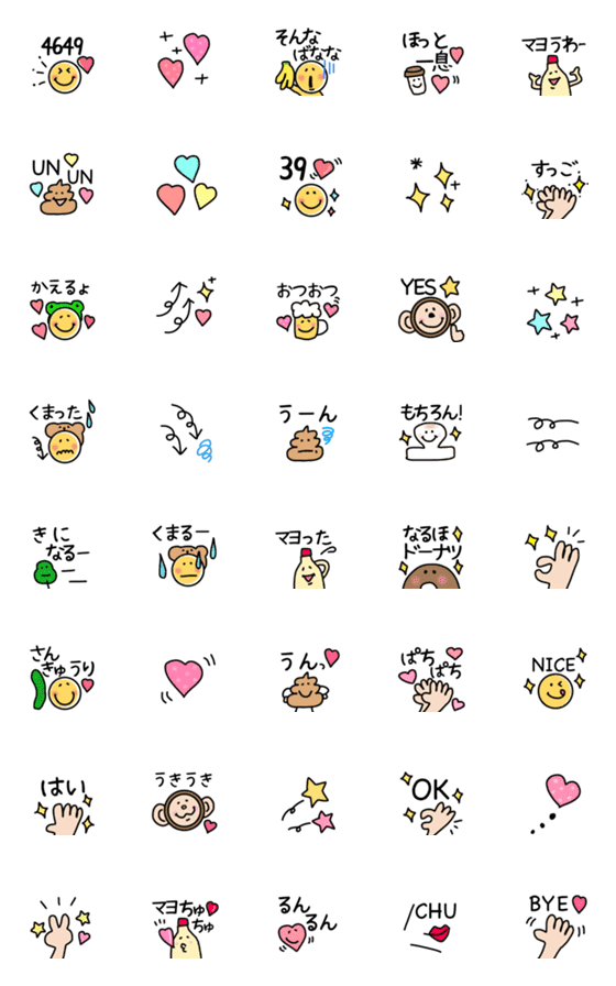 [LINE絵文字]【かわいい詰め合わせ〜ダジャレ】の画像一覧