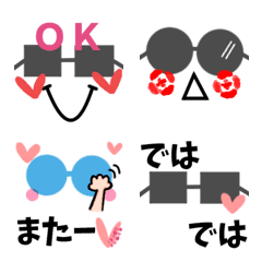 [LINE絵文字] メガネくん★顔絵文字の画像