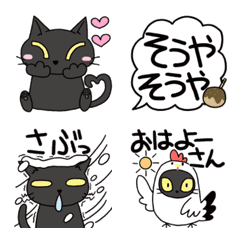 [LINE絵文字] 黒猫で関西弁の画像