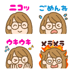 [LINE絵文字] メガネさん用絵文字3の画像