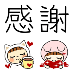 [LINE絵文字] 漢字の文字がいっぱい3の画像