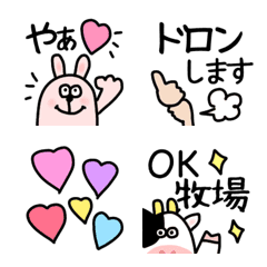 [LINE絵文字] 【可愛いけど死語ダジャレ多めの絵文字】の画像