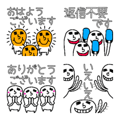 ぽぽぽの3兄弟2♪敬語あいさつの絵文字メイン画像