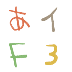 [LINE絵文字] 優しい色のカラフル絵文字の画像