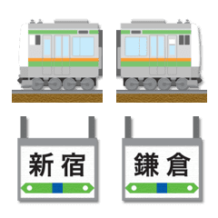 [LINE絵文字] 埼玉〜神奈川 緑/橙ラインの電車と駅名標の画像