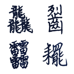 [LINE絵文字] Takamomo's Handwriting 3の画像