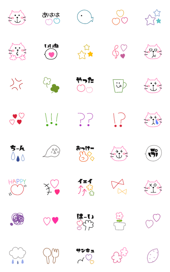[LINE絵文字]ねこちゃん絵文字✳の画像一覧