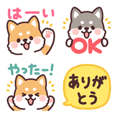 [LINE絵文字] ころころ柴犬 文字入り！の画像