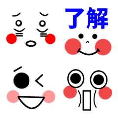 [LINE絵文字] 毎日使える★顔絵文字13の画像