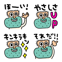 [LINE絵文字] riekimのじじぃ絵文字の画像