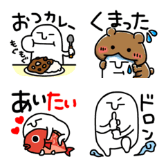 [LINE絵文字] 憎めないひーたん♡ダジャレ死語mixの画像