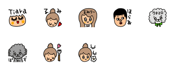 [LINE絵文字]riekimのいろいろセット絵文字の画像一覧