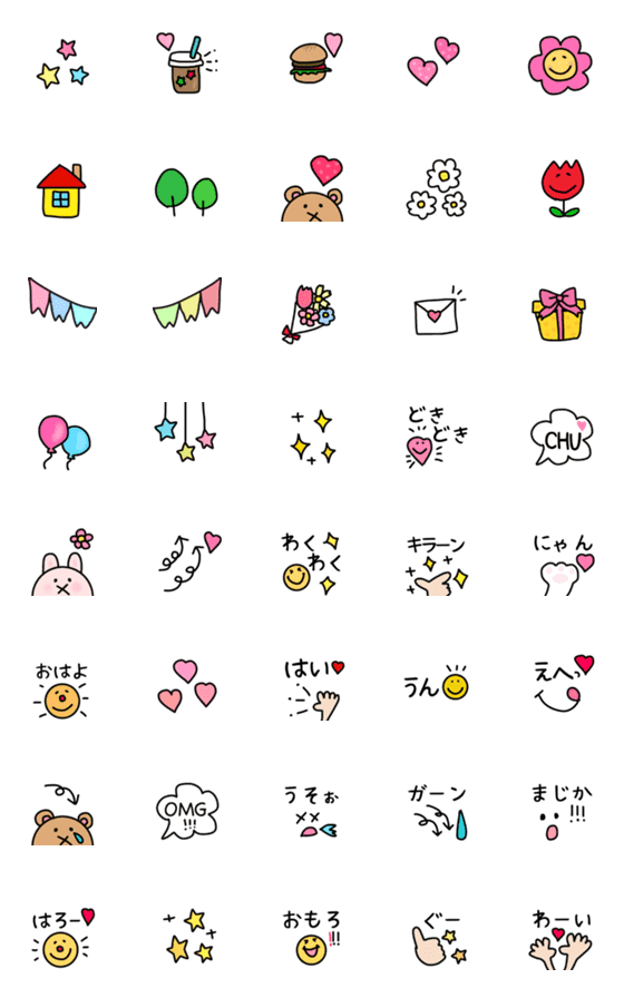 [LINE絵文字]【毎日カラフルハッピー絵文字】の画像一覧