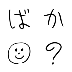 [LINE絵文字] イッレ文字の画像