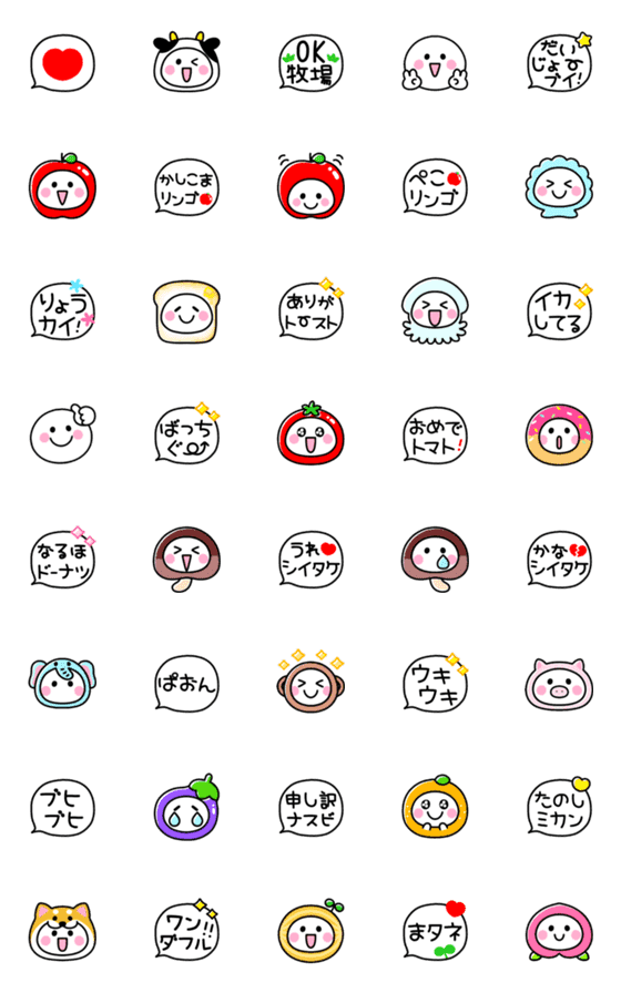 [LINE絵文字]♡ゆるかわ×スマイル×ダジャレ♡の画像一覧