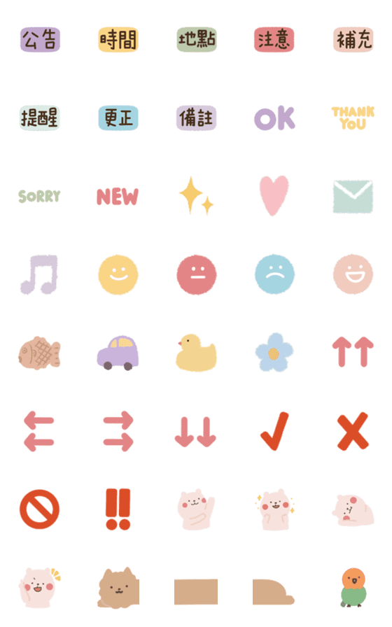 [LINE絵文字]Useful labels emojiの画像一覧