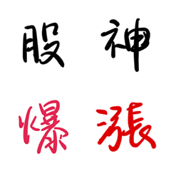 [LINE絵文字] Come on make it rainの画像