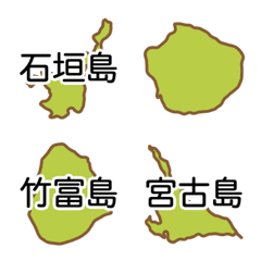 [LINE絵文字] 離島へ旅行したい（九州〜沖縄）地理クイズの画像