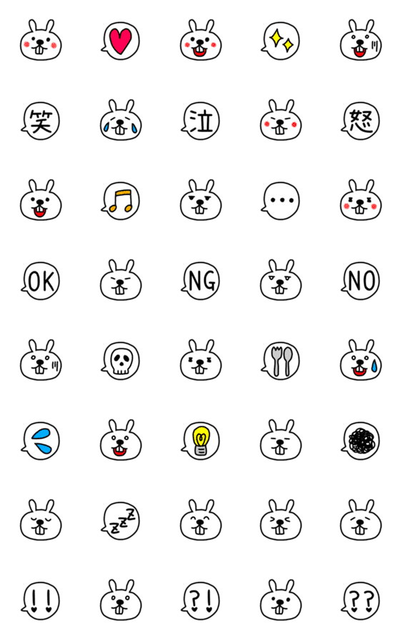 [LINE絵文字]でっぱうさぎちゃんの画像一覧