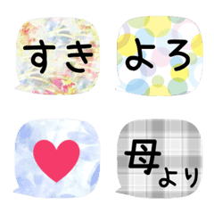 [LINE絵文字] 文末に使える シンプル 大人かわいい絵文字の画像