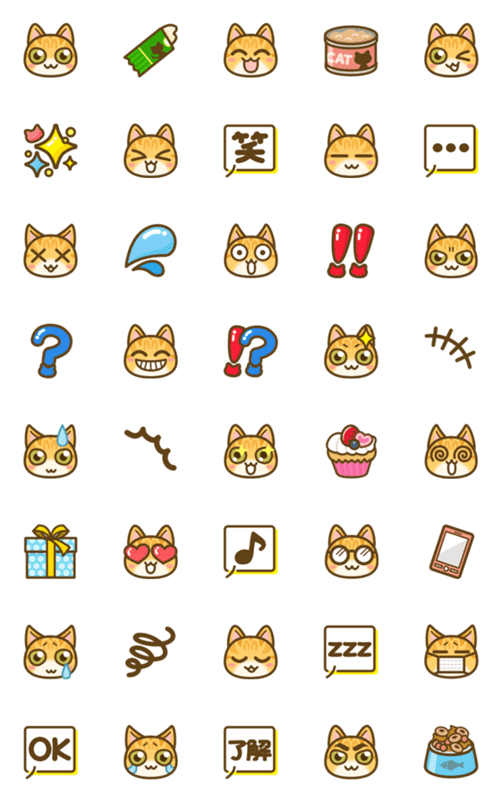 [LINE絵文字]かわいい茶トラ猫★絵文字の画像一覧