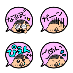 [LINE絵文字] ojisannoの画像