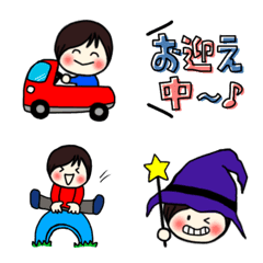 [LINE絵文字] 男の子★⑦の画像