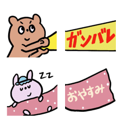 [LINE絵文字] つなげて使う絵文字♡ビームetcの画像