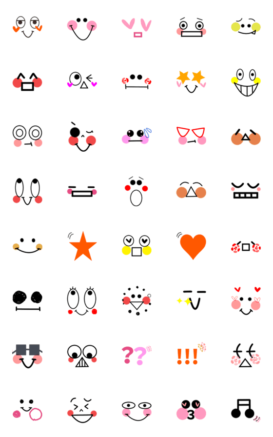 [LINE絵文字]気持ちを表現出来る。顔絵文字★30の画像一覧