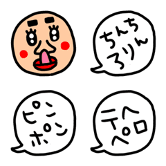 [LINE絵文字] riekimのちょっとだけ死語入り絵文字の画像