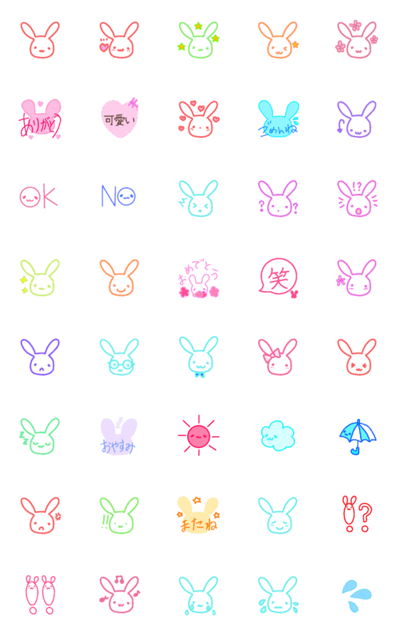 [LINE絵文字]シンプル・少したれ目なうさぎ絵文字の画像一覧