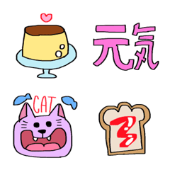 [LINE絵文字] 可愛いラクガキ おかゆどん絵文字3の画像