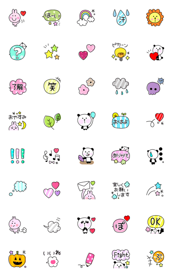 [LINE絵文字]パンダ＆うさちゃん絵文字の画像一覧