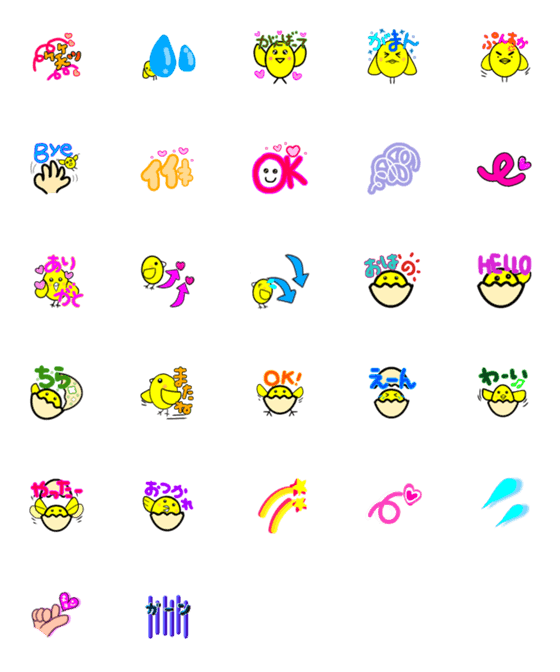 [LINE絵文字]Emoji piyoの画像一覧