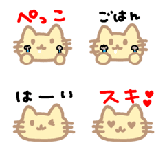 [LINE絵文字] ココ猫 絵文字の画像