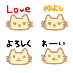[LINE絵文字] ココ猫 絵文字2の画像