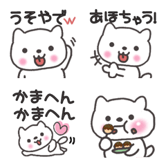 [LINE絵文字] ニャンコの日常♡⑤シロネコ関西弁♡の画像