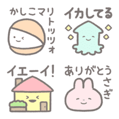 [LINE絵文字] ほんわかダジャレ絵文字の画像