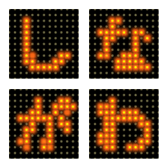 [LINE絵文字] LED 掲示板 絵文字 デコ文字 電車の画像