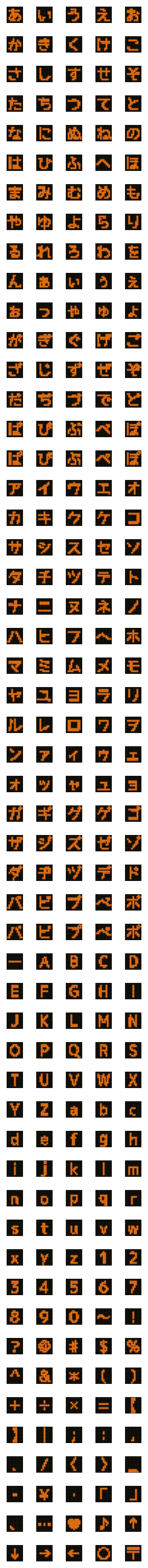 [LINE絵文字]LED 掲示板 絵文字 デコ文字 電車の画像一覧
